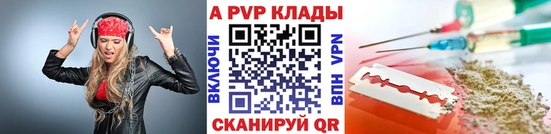 A PVP мука  Купить где  Шенкурск 