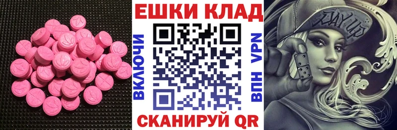Экстази DUBAI  Купить  Шенкурск 