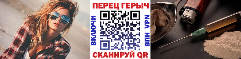 Купить где  Шенкурск  Героин Heroin 
