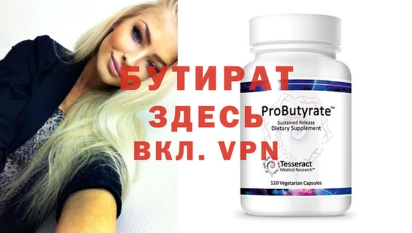 бутик Дмитров