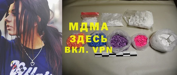 бутик Дмитров
