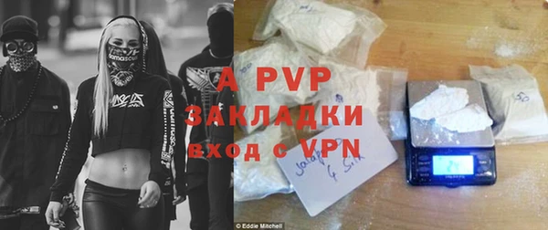 бутик Дмитров