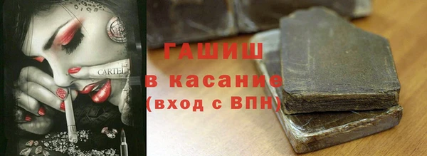 бутик Дмитров