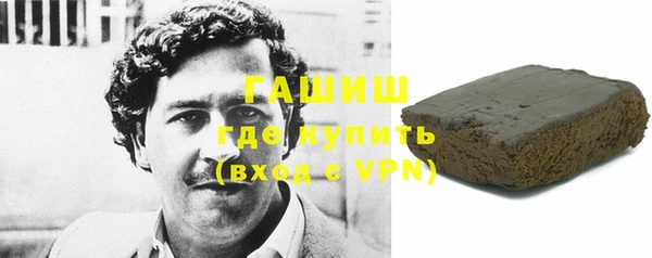 бутик Дмитров