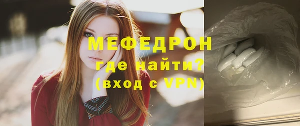 бутик Дмитров