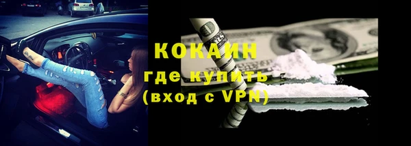 бутик Дмитровск