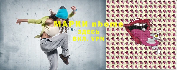 бутик Дмитров