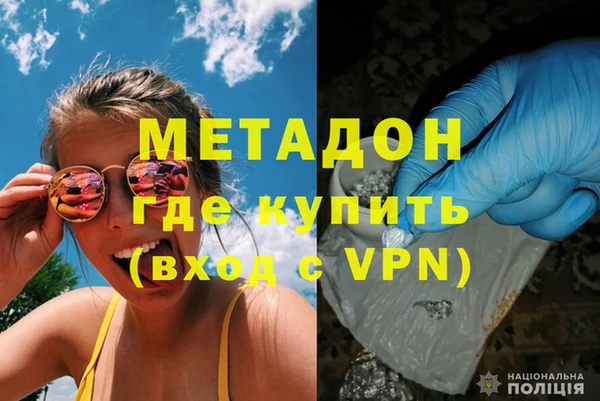 бутик Дмитровск