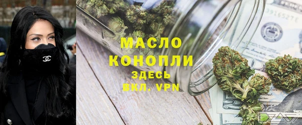 бутик Дмитровск