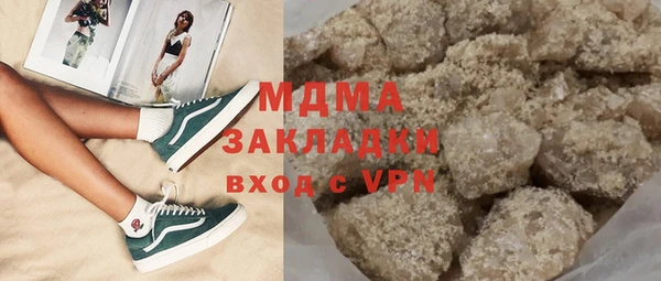 бутик Дмитровск