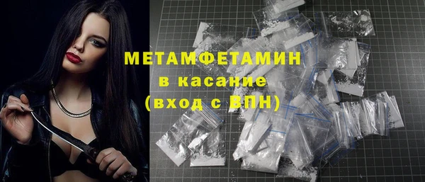 бутик Дмитровск