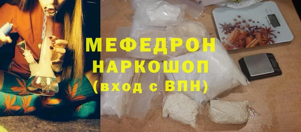 бутик Дмитров