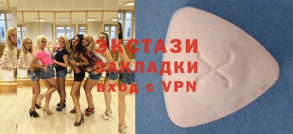 бутик Дмитров