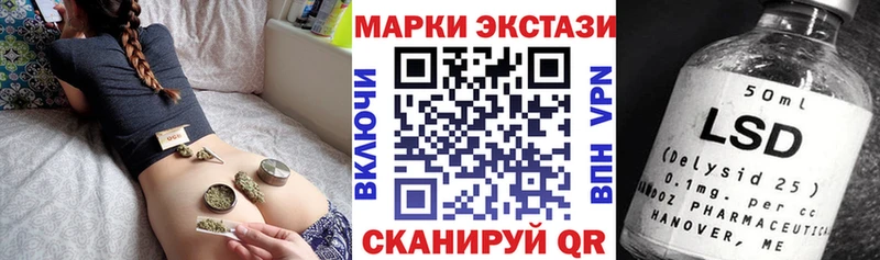 Наркотические марки 1,5мг Купить закладки Шенкурск