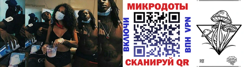 Галлюциногенные грибы ЛСД  Купить где  Шенкурск 